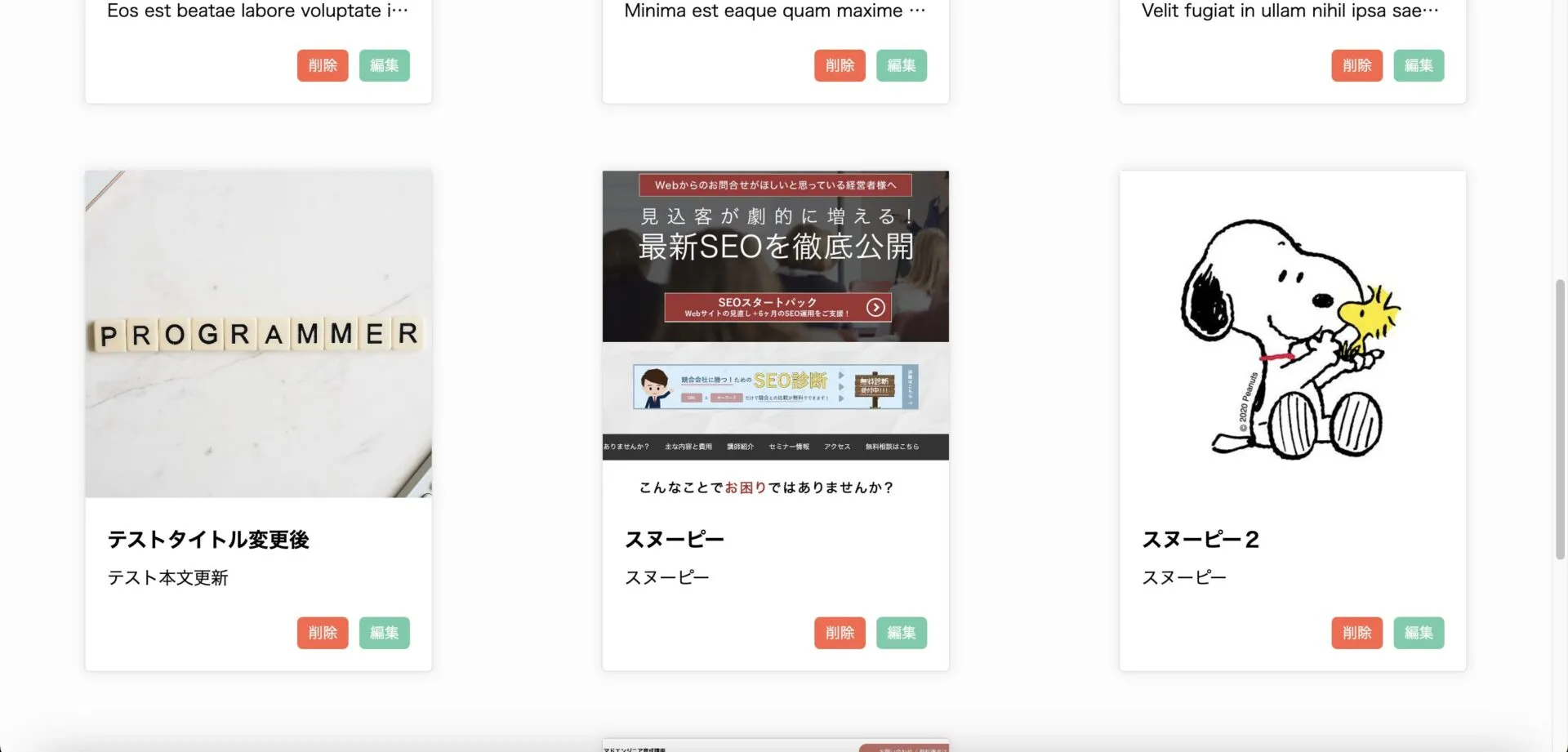LaravelでS3に画像アップロードする方法